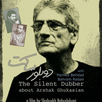 the-silent-dubber-ost-