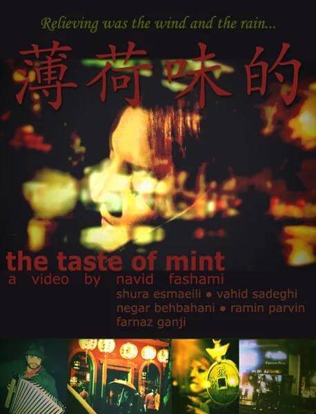 the-taste-of-mint--navid-fashami